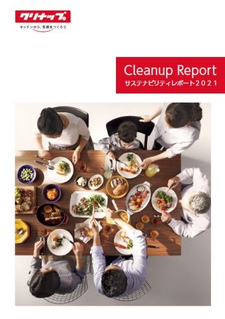 クリナップ株式会社