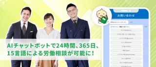 株式会社コンシェルジュ
