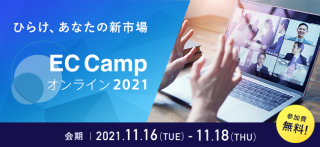 マーケティングアソシエーション株式会社