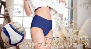株式会社シー・コネクト