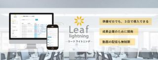 株式会社インソース