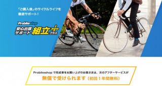 イオン・シグナ・スポーツ・ユナイテッド株式会社