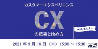 マーケティングアソシエーション株式会社