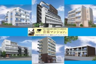 越野建設株式会社