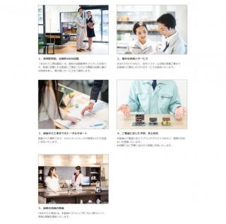 クリナップ株式会社