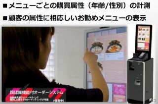 エイコム株式会社
