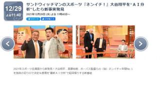 エイコム株式会社